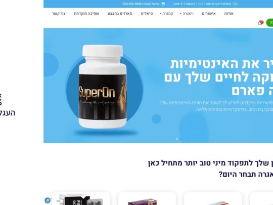 Viagra